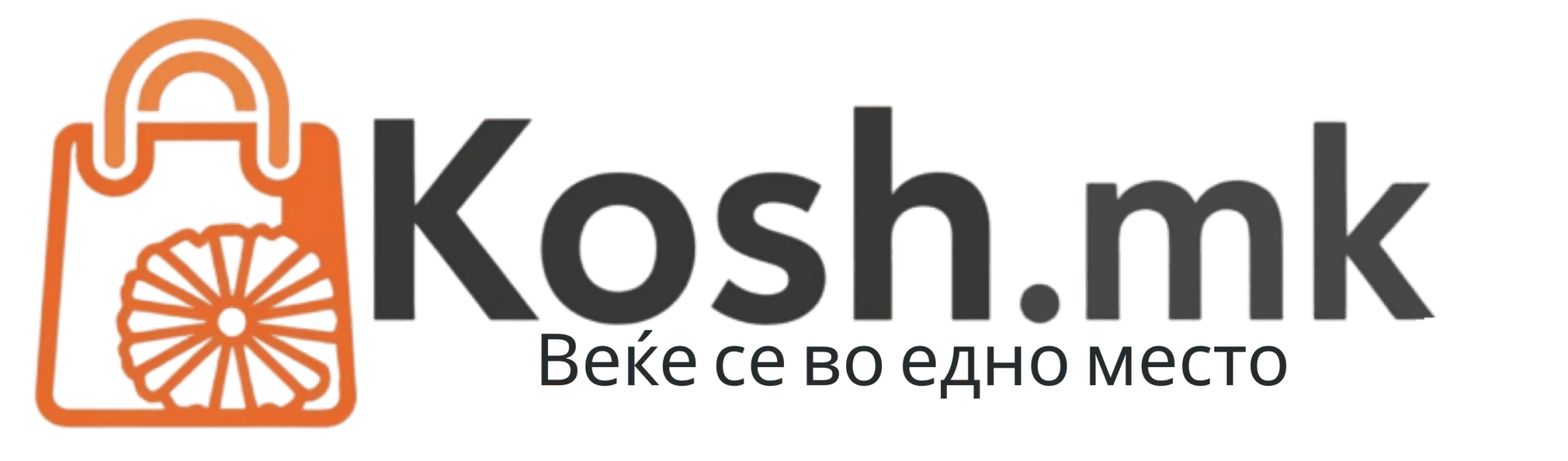 Kosh MK - Адресата на евтиното